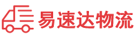 衡阳到宁阳县物流公司